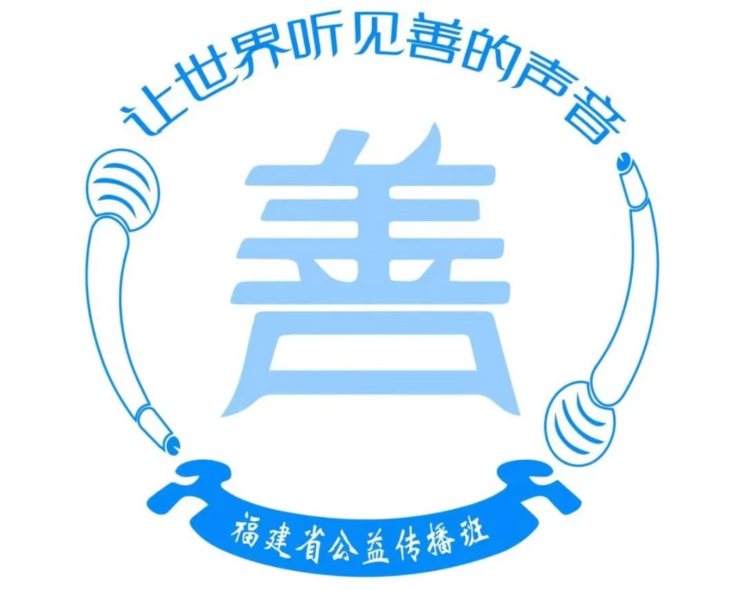 开封【善读书院】福建省公益传播班-2︱曹立新:作为公益传播与作为传播的公益